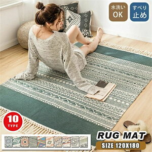 O O}bg  k 唻 Ȗ ` 120×180cm tWt J[ybg }bg tA}bg bR 􂦂 Rbg l GXjbN 􉽊w i` 킢 O~ 
