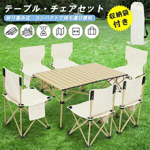e[u `FA Zbg AEghA Lv e[uZbg ܂肽 [e[u CX Zbg OtFXRpNggȒP [ܕt BBQ ނ eg K[f