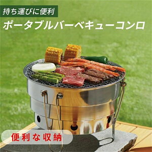 3-8l o[xL[R Α ܂肽݉\|[^uo[xL[R o[xL[R ϋv ̃fUC OO AEghA ܂肽  BBQ ܂肽