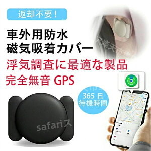 _CzJo[Adr*2^C gps  ΍ GPSM@ GPSǐ GPS M ^GPS 365\ ǐ h~ h~ GPSC Ƒp  ԊO Εt  ʒu