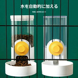ペット用 自動給餌器　自動給水器　猫/中小犬用 小鳥 給水 給水器 給餌 食器 イヌ　いぬ ネコ用 ねこ用犬 食器 お留守番対応 大容量 ケージ 超大容量1L一人暮らし（1000ml）