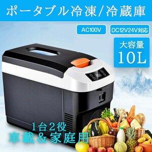 -10`65ݒ\ 10L 2WAYdΉ d AC110V/DC12V |[^uⓀ/① ~jN[[{bNX ԍڗ①
