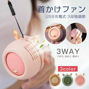 ╗@ Éғ  USB K  MǑ΍ gѐ@ ~j ^ 3WAY  Nbv 񂩂t@