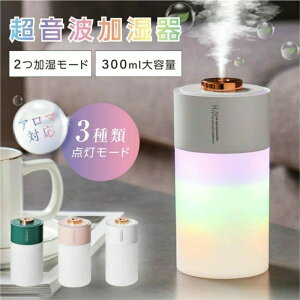y iCgCg É ~j A}fBt[U[ 300ml USB   g ^