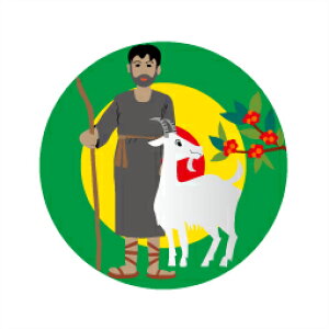 Cup of Excellence Ethiopia 2024 #16