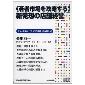 楽天市場 遊べる本屋 ヴィレッジヴァンガード の通販