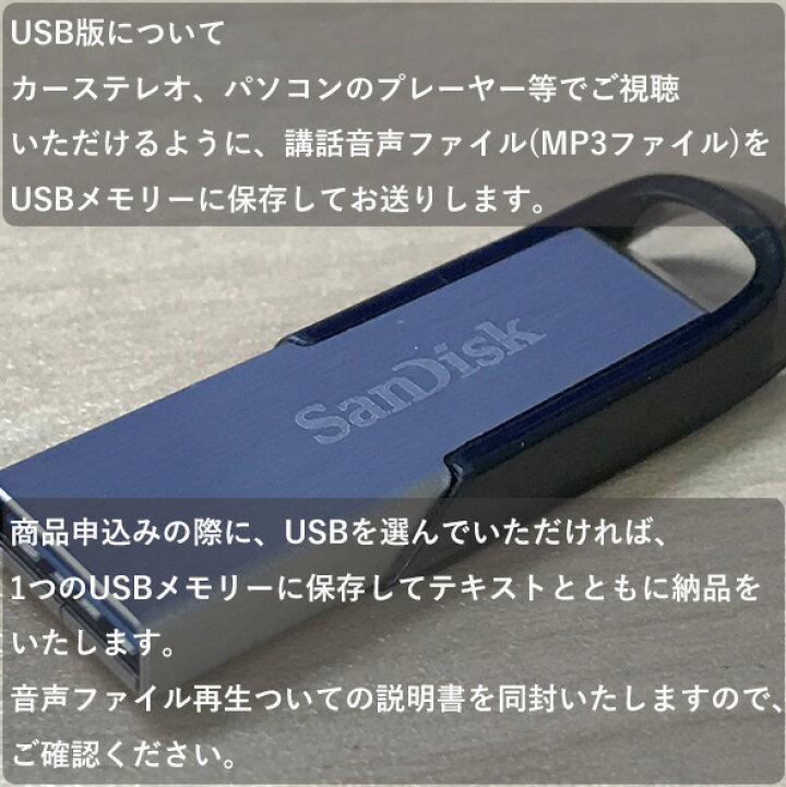 楽天市場】中谷彰宏の「相手の心を開く《聞き方》の達人」CD・USB 