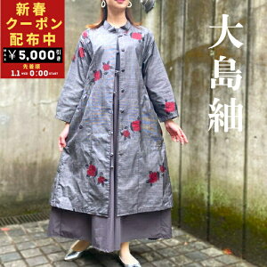 y哇ۃCNR[gzƈ_̃~ZX506070ネOytH~100fB[XaaÕzkimonoo|O[^bNԕHD