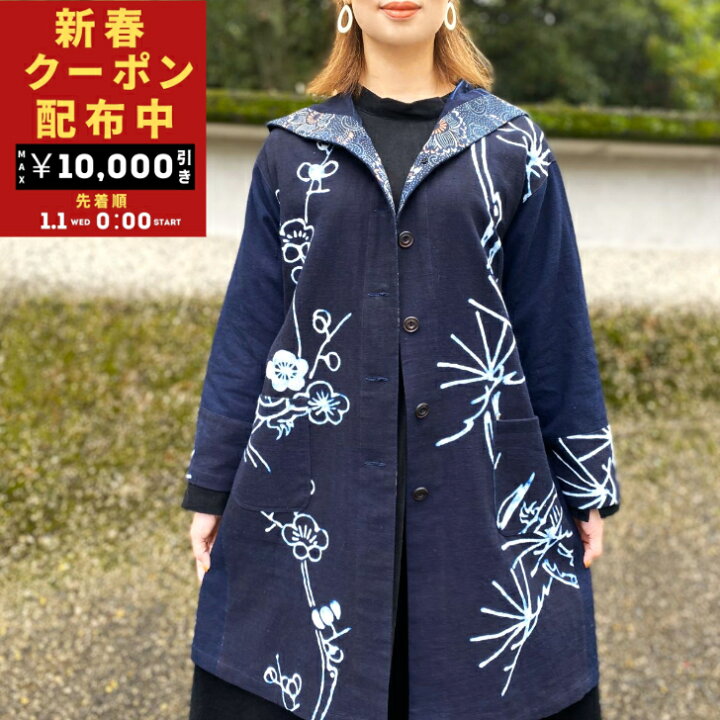 楽天市場】【古布アレンジハーフコート】高木ふくえ作家ミセス50代  