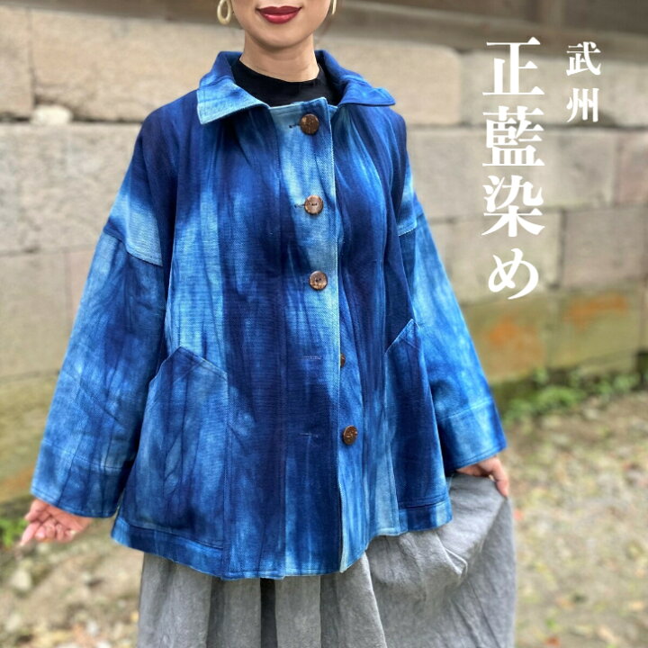 楽天市場】【武州正藍染め刺し子ジャケット】綿100％ミセス40代 