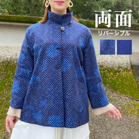楽天市場】 久留米絣の服 > ジャケット : 古布と藍染めこっとんコットン