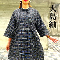 楽天市場】着物リメイク（コート・ジャケット｜レディースファッション 
