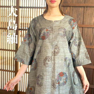 【大島紬アレンジチュニック】作家一点ものミセス40代50代60代ロング丈軽い春夏秋冬正絹100%レディース和柄和風日本製綺麗シルエットレトロKIMONO着物ブラウン茶色花柄七分袖