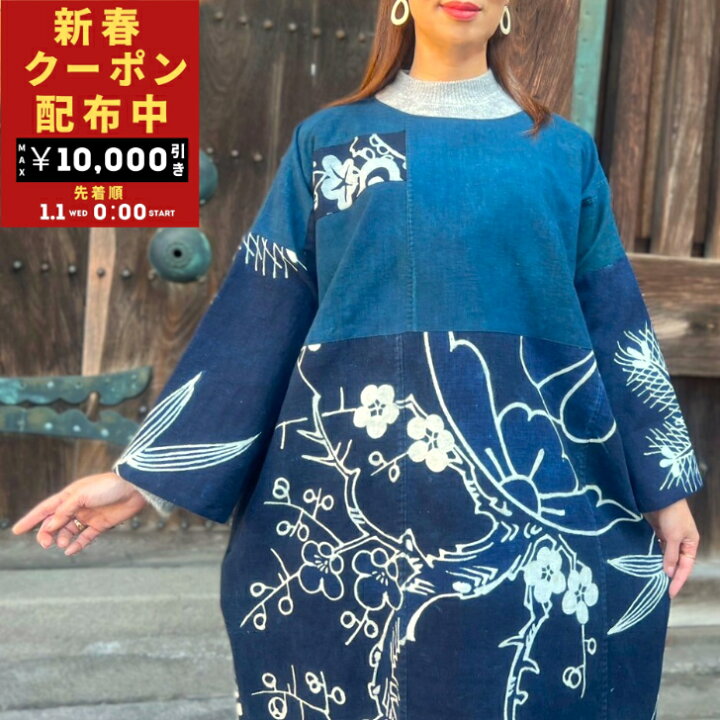 楽天市場】【古布リメイクワンピース】作家一点物オリジナル綿100 