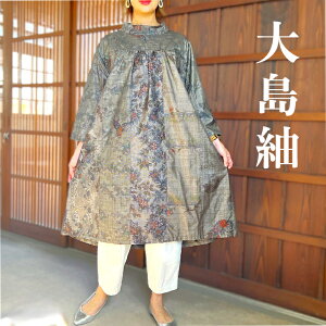 y哇ۃCNs[Xz1_n앞~ZX40506070ネO}LVytH~100fB[Xaa{KIMONOÕzAWD