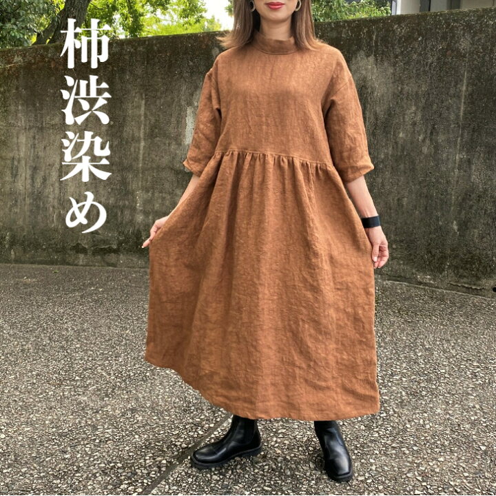楽天市場】【柿渋染め麻ワンピース】当店オリジナル和柄和風ゆったり 