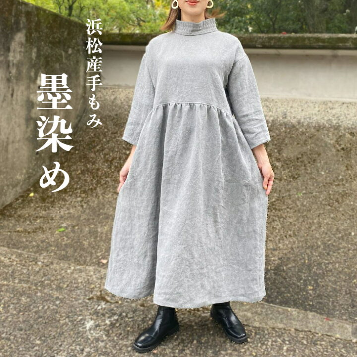 楽天市場】【墨染めワンピース】和柄和風ゆったりエレガントミセス50