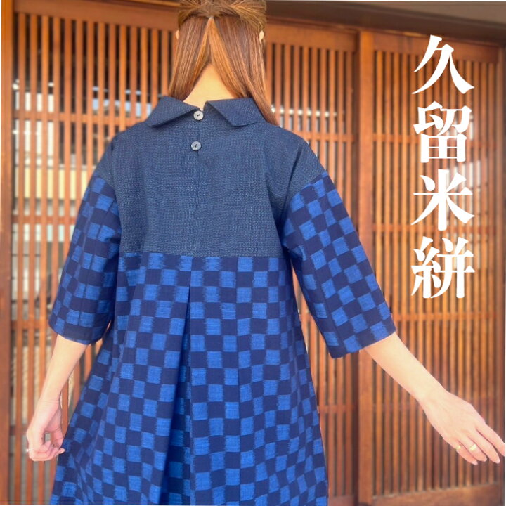 楽天市場】【久留米絣後えりワンピース】当店オリジナルデザインミセス 