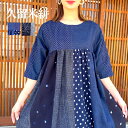 【久留米絣ワンピース】当店オリジナル創作服レディースミセス50代60代70代和柄和風綿100％ロング分袖春夏秋冬レトロアンティーク縞柄柄花柄ドット水玉柄ネイビー濃紺ブラック黒