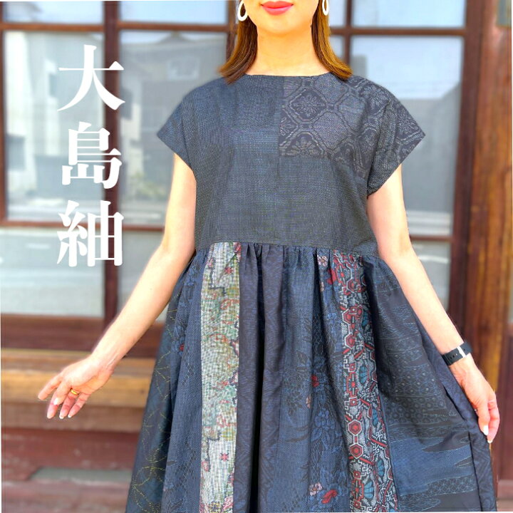 楽天市場】【古布アレンジフレンチスリーブワンピース】大島紬パッチ  