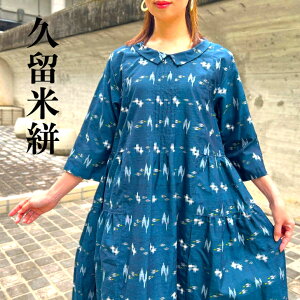 【古布リメイク襟付きワンピース】1点物創作服ミセス40代50代60代70代ロング春夏秋綿100%レディース可愛い和柄和風日本製KIMONO古布アレンジアンティーク琉球柄グリーンブルー