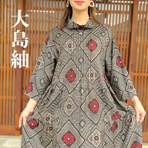 y哇ۃCNs[Xz1_n앞~ZX40506070ネOytďH~100fB[Xaa{KIMONOÕzAWAeB[NԕD