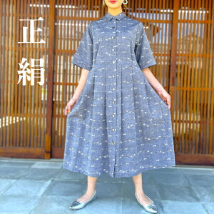 【着物アレンジ前開きワンピース】ミセス40代50代60代70代ロング丈軽い春夏秋正絹100%レディース和柄和風日本製綺麗シルエット冠婚葬祭ドレスお呼ばれ結婚式パーティレトログレー紬グレ