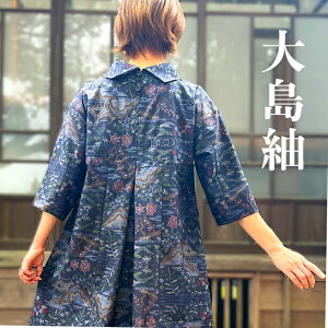 y哇ۃCNウ胏s[Xz1_n앞~ZX40506070ネO}LVytH~100fB[Xaa{KIMONOÕzAWubN