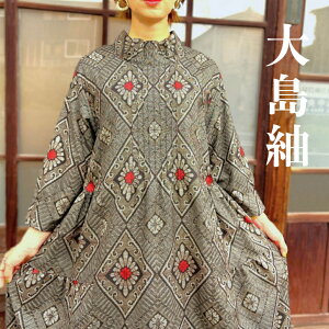 【大島紬アレンジタックワンピース】作家一点ものミセス40代50代60代ロング丈軽い春秋冬絹100%レディース和柄和風日本製綺麗シルエットパーティードレスお呼ばれ結婚式レトロKIMONO着物ブ