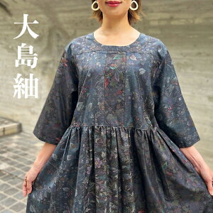 y哇ۃAWs[Xzƈ_ ~ZX 40 50 60 O y tďH~ 100 fB[X a a { p[eB[ hX Ă΂  g KIMONO  ub
