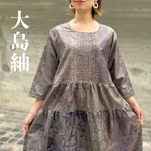 y哇ۃAWeBA[hs[Xzƈ_̃~ZX405060ネOytH~100fB[Xaa{YVGbgp[eB[hXĂ΂ꌋgKIMONO