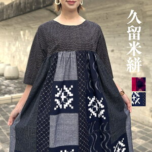 �y�v�����R�M���U�[�����s�[�X�z���X�I���W�i���n�앞���f�B�[�X�~�Z�X50��60��70��a���a����100�������O�����t�ďH�~���g���A���e�B�[�N���u���b�N�O���[�ԃ��b�h�ԕ�