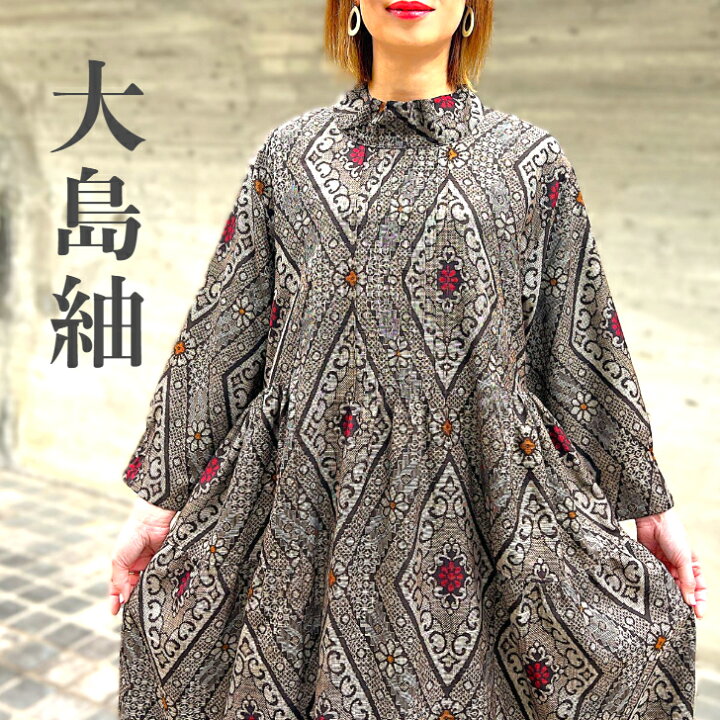 楽天市場】【大島紬アレンジワンピース】作家一点もの ミセス 40代 