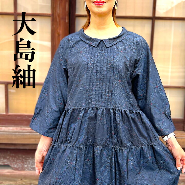 一点物】ジャケットワンピース ガーリーなワンピースに古着をリメイク 