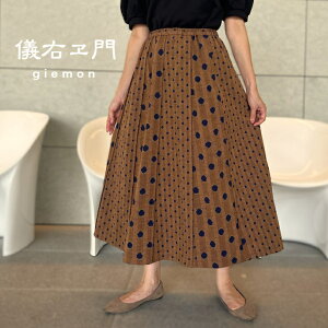 VEytAXJ[gzvR~ZXfB[X40506070ネO}LVӂ{tďH~hbgʕuEFlCr[ZMGIJgX