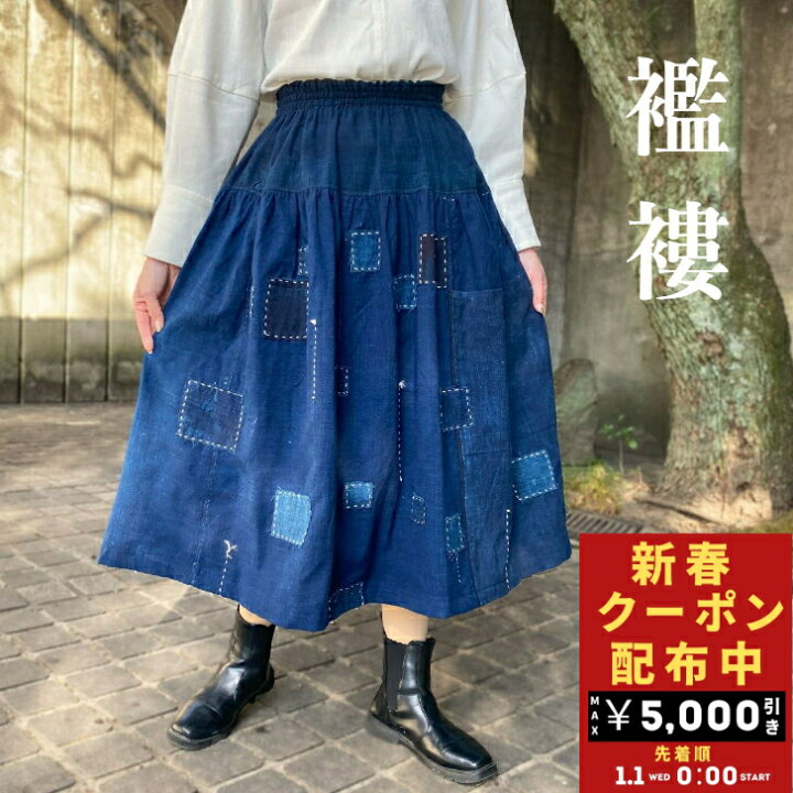 楽天市場】【古布アレンジ裏地付きスカート】作家一点もの40代50代 