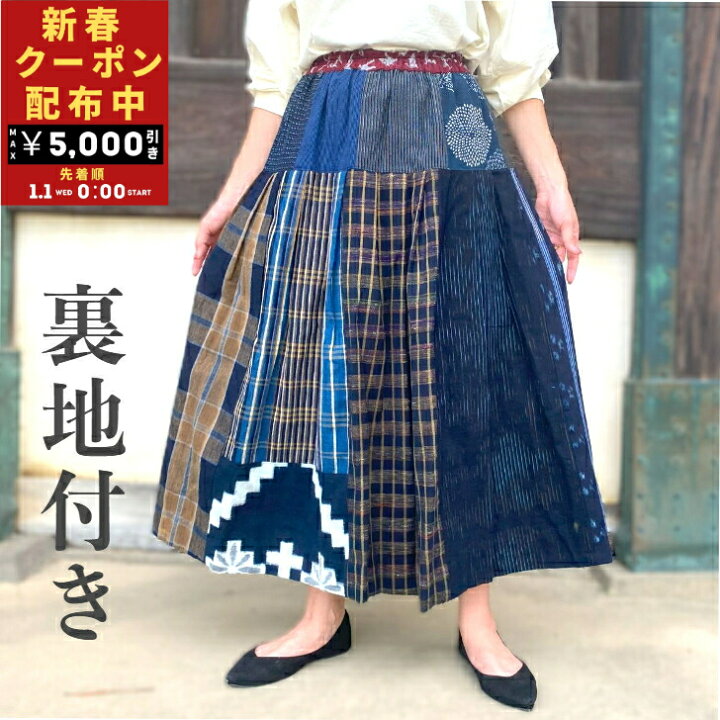 楽天市場】【古布リメイク裏地付きスカート】作家創作服ミセス40代 