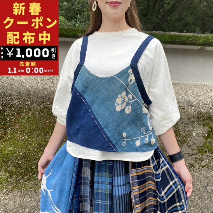 楽天市場】【古布リメイクベスト】古布アレンジ襤褸BORO作家一点物 