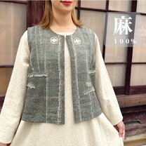 楽天市場】古布 ベスト レディースの通販