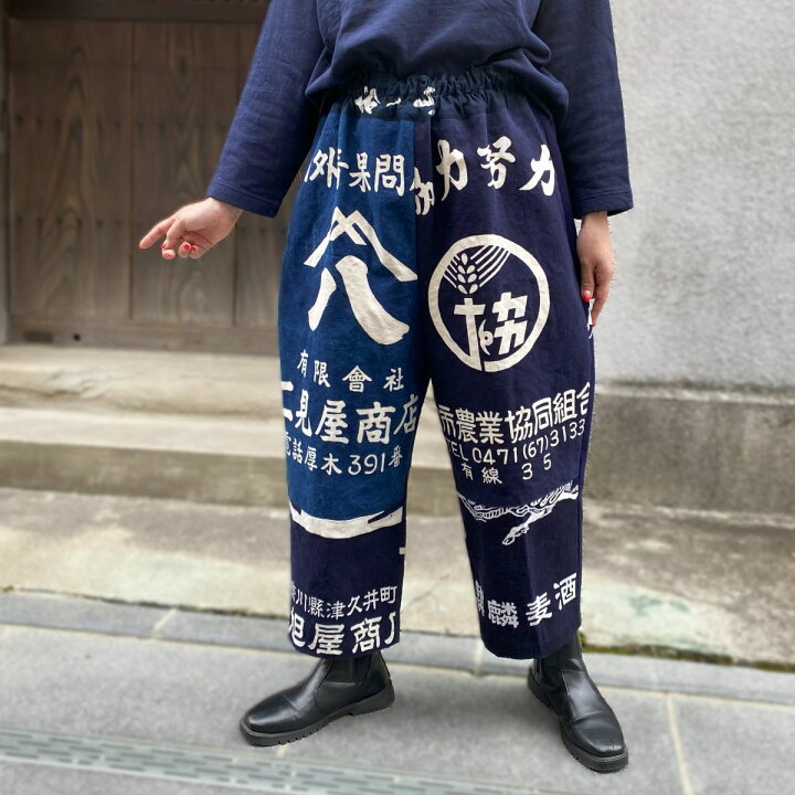 楽天市場】【古布リメイクパンツ】作家一点ものオリジナル綿100  
