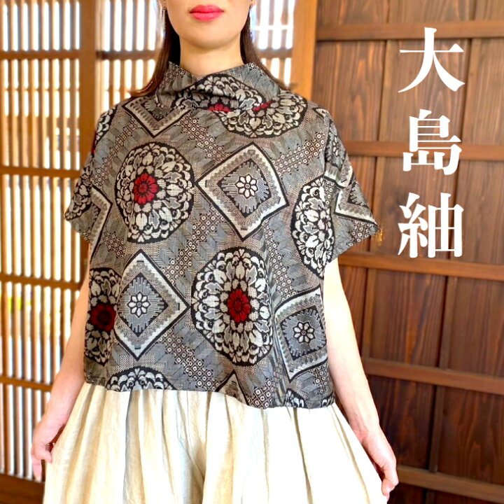 楽天市場】1,000円offクーポン配布中【大島紬アレンジブラウス】正絹 