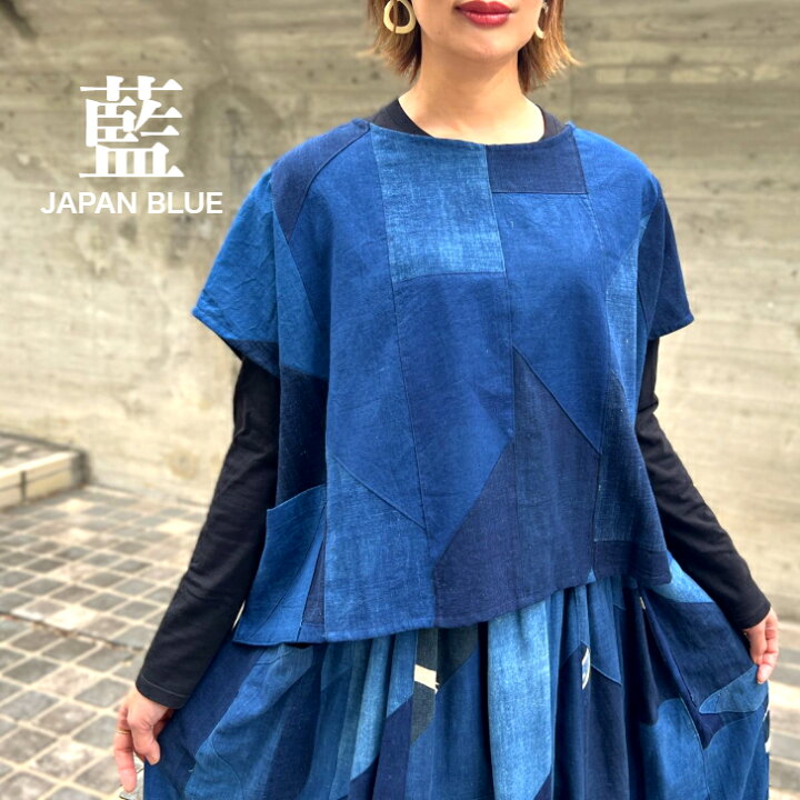 古布、藍染、刺し子素朴で可愛いらしいシンプルだけど表情豊かな創作 