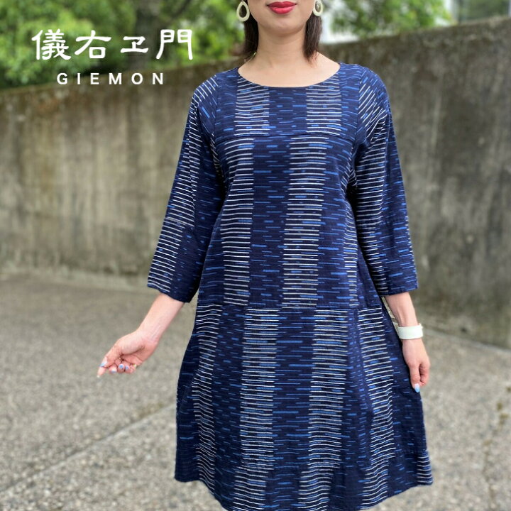楽天市場】儀右ヱ門【久留米絣チュニックワンピース】ミセス40代50 