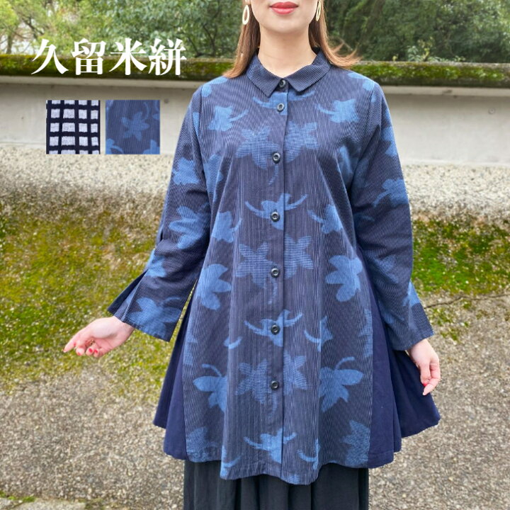 楽天市場】【久留米絣ロングブラウス】前開きチュニックミセス 