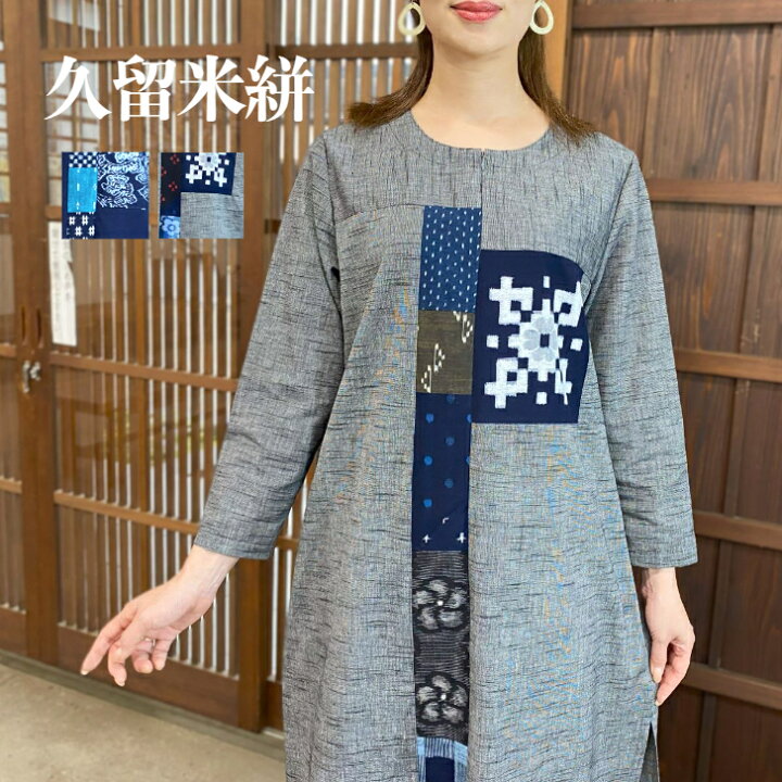 楽天市場】【久留米絣チュニックワンピース】レディースミセス30代 