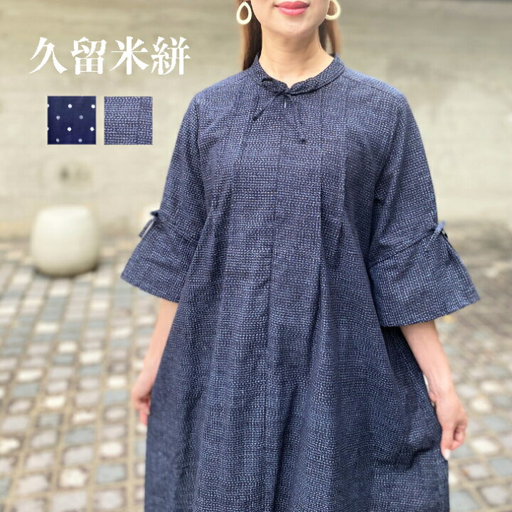 楽天市場】【久留米絣ワンピース】ふんわり袖大人可愛いミセス  