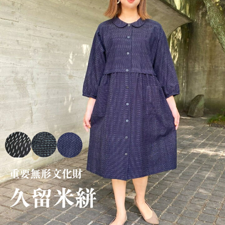 染め物和柄前開き夏風ワンピース
