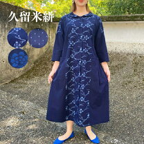 久留米絣の藍暦 藍暦 久留米絣 ベスト フード付き のぼり柄 重松 和