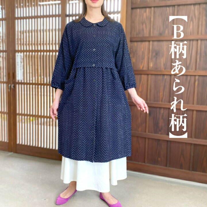 楽天市場】【久留米絣前開きワンピース】冠婚葬祭羽織物コート春夏秋冬  