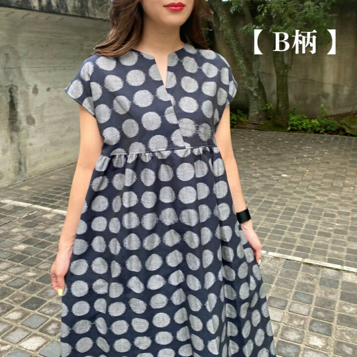 久留米絣】チュニックワンピース③ 